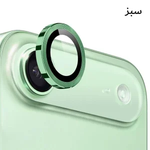 محافظ لنز دوربین فلزی آکوآرا مدل RNG مناسب برای گوشی موبایل اپل iPhone 17 Air
