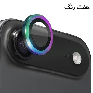 محافظ لنز دوربین فلزی آکوآرا مدل RNG مناسب برای گوشی موبایل اپل iPhone 17 Air