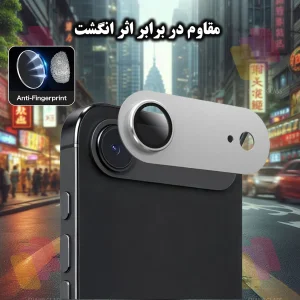 محافظ لنز دوربین فلزی شهر گلس مدل 3D1MS مناسب برای گوشی موبایل اپل iPhone 17 Air