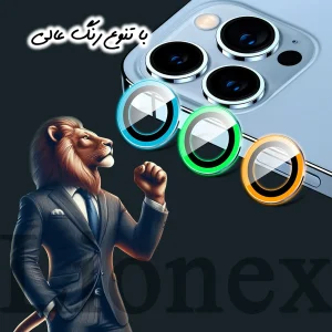 محافظ لنز دوربین لایونکس مدل SHABRANGL مناسب برای گوشی موبایل اپل iPhone 14 Plus / 14
