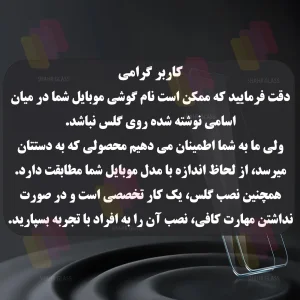 محافظ لنز دوربین شهر گلس مدل NRIS20 مناسب برای گوشی موبایل شیائومی Redmi 17C
