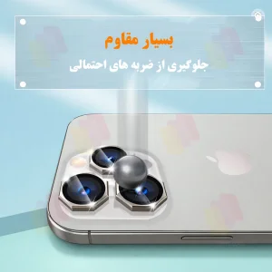 محافظ لنز دوربین شیشه‌ای شهر گلس مدل R8ZS مناسب برای گوشی موبایل اپل iPhone 13 Pro Max