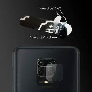 محافظ لنز دوربین مولتی نانو مدل Pro مناسب برای گوشی موبایل شیائومی Redmi Note 9S