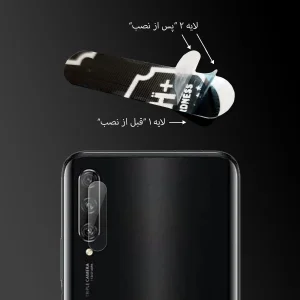 محافظ لنز دوربین مولتی نانو مدل Pro مناسب برای گوشی موبایل هوآوی Y9S