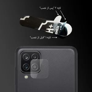محافظ لنز دوربین مولتی نانو مدل Ultra مناسب برای گوشی موبایل سامسونگ Galaxy A12