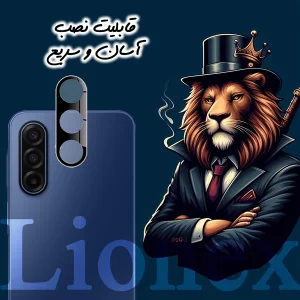 محافظ لنز دوربین لایونکس مدل LFUL20 مناسب برای گوشی موبایل سامسونگ Galaxy A17 4G / Galaxy A17 5G