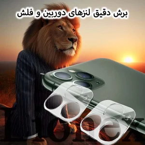 محافظ لنز دوربین لایونکس مدل LFUL20 مناسب برای گوشی موبایل سامسونگ Galaxy A17 4G / Galaxy A17 5G