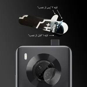 محافظ لنز دوربین مولتی نانو مدل Ultra مناسب برای گوشی موبایل هوآوی Y9a