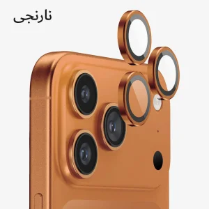 محافظ لنز دوربین فلزی آکوآرا مدل RNG مناسب برای گوشی موبایل اپل iPhone 17 Pro
