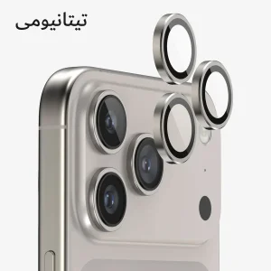 محافظ لنز دوربین فلزی آکوآرا مدل RNG مناسب برای گوشی موبایل اپل iPhone 17 Pro