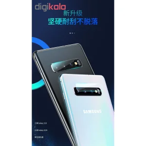 محافظ لنز دوربین یوسمز مدل US-BH493 مناسب برای گوشی موبایل سامسونگ Galaxy S10