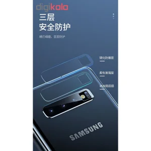 محافظ لنز دوربین یوسمز مدل US-BH493 مناسب برای گوشی موبایل سامسونگ Galaxy S10