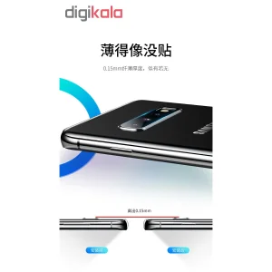 محافظ لنز دوربین یوسمز مدل US-BH493 مناسب برای گوشی موبایل سامسونگ Galaxy S10