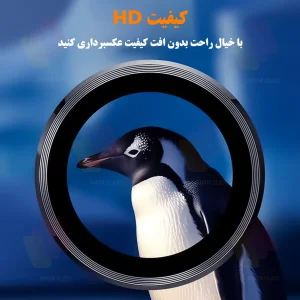 محافظ لنز دوربین شهر گلس مدل RINMTB مناسب برای گوشی موبایل اپل iPhone 17 Pro