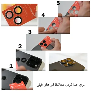 محافظ لنز دوربین شهر گلس مدل RINMTB مناسب برای گوشی موبایل اپل iPhone 17 Pro
