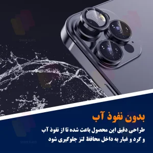 محافظ لنز دوربین شهر گلس مدل RINMTB مناسب برای گوشی موبایل اپل iPhone 17 Pro