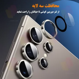 محافظ لنز دوربین شهر گلس مدل RINMTB مناسب برای گوشی موبایل اپل iPhone 17 Pro