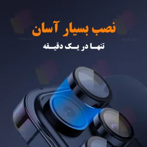 محافظ لنز دوربین شهر گلس مدل RINMTB مناسب برای گوشی موبایل اپل iPhone 17 Pro