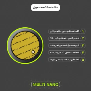 محافظ لنز دوربین مولتی نانو مدل X-L5N مناسب برای گوشی موبایل آنر X9 5G بسته پنج عددی