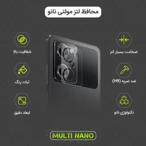 محافظ لنز دوربین مولتی نانو مدل X-L5N مناسب برای گوشی موبایل آنر X9 5G بسته پنج عددی