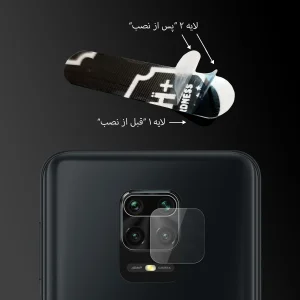محافظ لنز دوربین مولتی نانو مدل Pro مناسب برای گوشی موبایل شیائومی Redmi Note 9 Pro