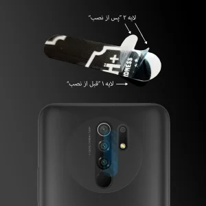 محافظ لنز دوربین مولتی نانو مدل Pro مناسب برای گوشی موبایل شیائومی Redmi 9