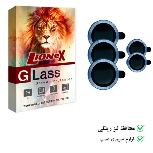 محافظ لنز دوربین لایونکس مدل RINGILION مناسب برای گوشی موبایل سامسونگ Galaxy S22 Ultra 5G