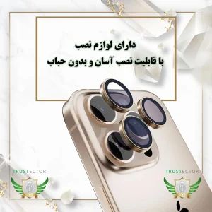 محافظ لنز دوربین تراستکتور مدل NRIT20 مناسب برای گوشی موبایل شیائومی Redmi 17C
