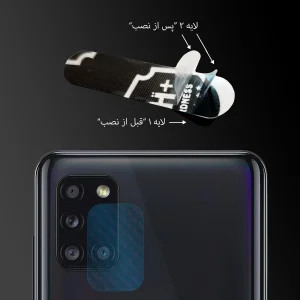 محافظ لنز دوربین مولتی نانو مدل Pro مناسب برای گوشی موبایل سامسونگ Galaxy A31