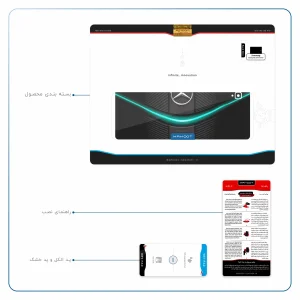 برچسب پوششی ماهوت مدل Mercedes-Benz مناسب برای تبلت سامسونگ Galaxy Tab S3 9.7 2017 T825