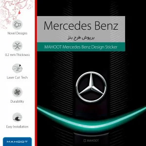 برچسب پوششی ماهوت مدل Mercedes-Benz مناسب برای تبلت سامسونگ Galaxy Tab S3 9.7 2017 T825