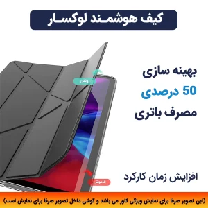 کیف کلاسوری لوکسار مدل Magnetic Smart مناسب برای تبلت شیائومی Redmi Pad 6 / Redmi Pad 6 Pro