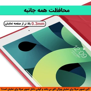 کیف کلاسوری لوکسار مدل Magnetic Smart مناسب برای تبلت شیائومی Redmi Pad 6 / Redmi Pad 6 Pro