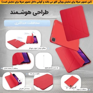 کیف کلاسوری لوکسار مدل Magnetic Smart مناسب برای تبلت شیائومی Redmi Pad 6 / Redmi Pad 6 Pro