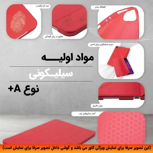 کیف کلاسوری لوکسار مدل Magnetic Smart مناسب برای تبلت شیائومی Redmi Pad 6 / Redmi Pad 6 Pro