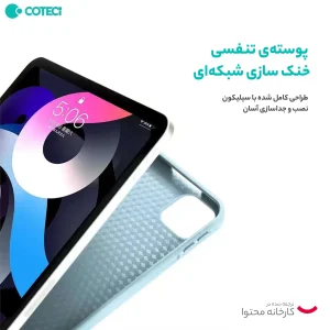 کیف کلاسوری کوتتسی مدل 61038 مناسب برای تبلت اپل 10 اینچ iPad 10 (2022)