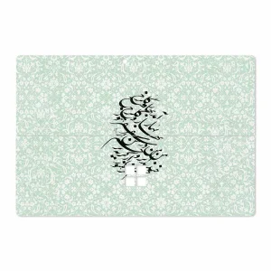 برچسب پوششی ماهوت مدل Nastaliq-3 مناسب برای تبلت مایکروسافت Surface Pro 4 2015