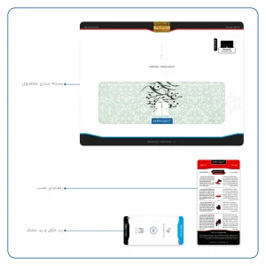 برچسب پوششی ماهوت مدل Nastaliq-3 مناسب برای تبلت مایکروسافت Surface Pro 4 2015