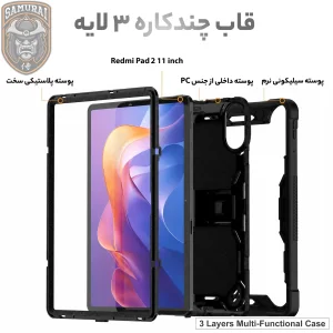 کاور سامورایی مدل Megatron مناسب برای تبلت شیائومی Redmi Pad 2 11 inch