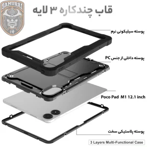 کاور سامورایی مدل Megatron مناسب برای تبلت شیائومی Poco Pad M1 12.1 inch