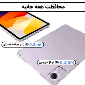 کاور لوکسار مدل padse11 - Liar مناسب برای تبلت شیائومی Redmi Pad SE-11 Inch