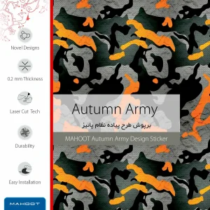 برچسب پوششی ماهوت مدل Autumn-Army مناسب برای تبلت سامسونگ Galaxy Tab S5e 10.5 2019 T720