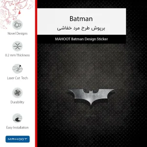 برچسب پوششی ماهوت مدل Batman مناسب برای تبلت سامسونگ Galaxy Tab S4 10.5 2018 T830