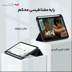 کیف کلاسوری ژاند مدل Dream مناسب برای تبلت اپل iPad Pro 12.9 2022 / 12.9 2021 / 12.9 2020