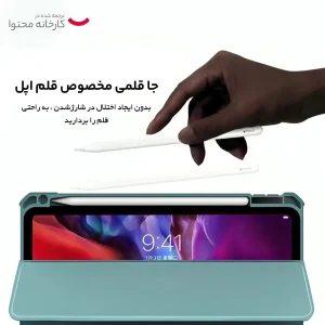 کیف کلاسوری ژاند مدل Dream مناسب برای تبلت اپل iPad Pro 12.9 2022 / 12.9 2021 / 12.9 2020