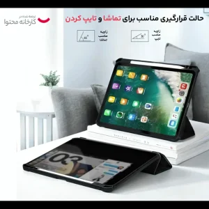 کیف کلاسوری ژاند مدل Dream مناسب برای تبلت اپل iPad Pro 12.9 2022 / 12.9 2021 / 12.9 2020