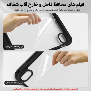 کیف کاور لوکسار مدل ipad10.9 - اسمارت Y Fold مناسب برای تبلت اپل iPad 10th Generation 10.9 2022 / iPad 11th Generation 2025