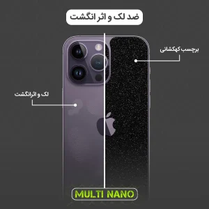 برچسب پوششی کهکشانی مولتی نانو مدل X-F1G مناسب برای تبلت اپل iPad Pro 11 2024