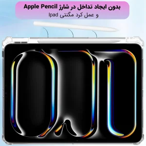 کاور لوکسار مدل ipadpro2024 _ Standing مناسب برای تبلت اپل iPad Pro 2024-13 Inch