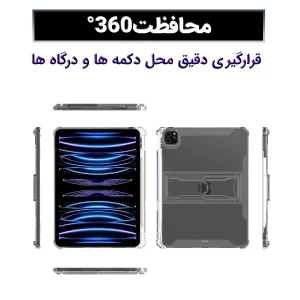 کاور لوکسار مدل ipadpro2024 _ Standing مناسب برای تبلت اپل iPad Pro 2024-13 Inch